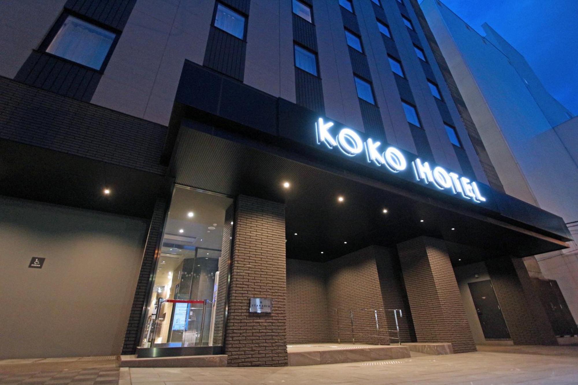 Koko Hotel Sapporo Odori Экстерьер фото