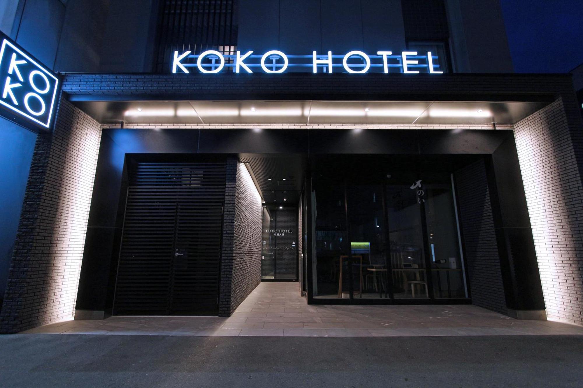 Koko Hotel Sapporo Odori Экстерьер фото