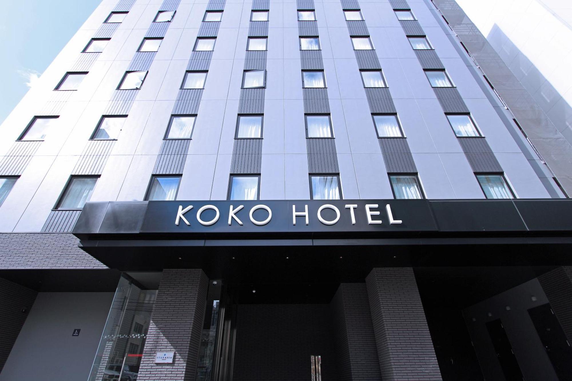 Koko Hotel Sapporo Odori Экстерьер фото