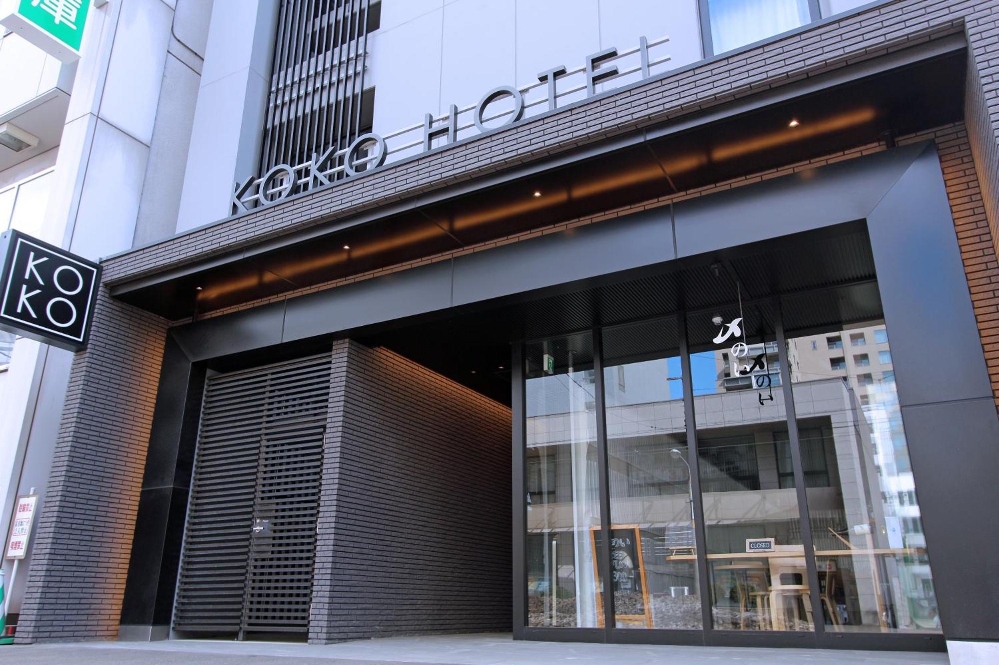 Koko Hotel Sapporo Odori Экстерьер фото